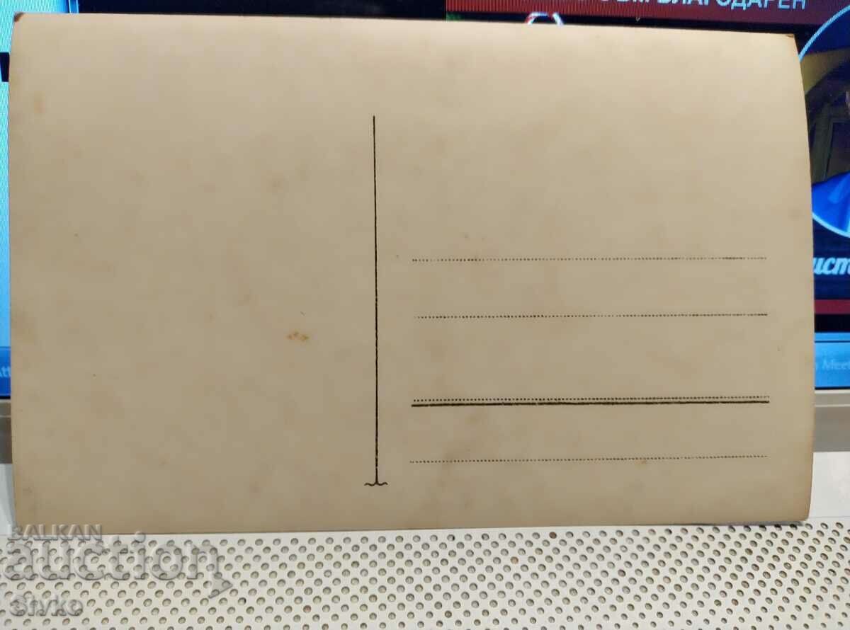 Old photo 22 before 1945 with price 2.99 BGN | € 1.53 Old photo 22 before 1945 with price 2.99 BGN | € 1.53