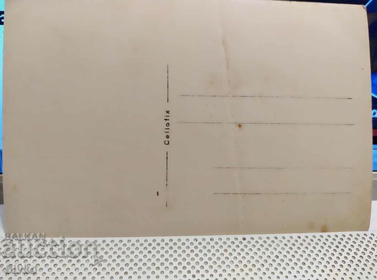 Old photo 24 before 1945 with price 2.99 BGN | € 1.53 Old photo 24 before 1945 with price 2.99 BGN | € 1.53