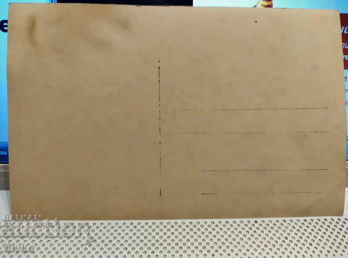 Old photo 27 before 1945 with price 2.99 BGN | € 1.53