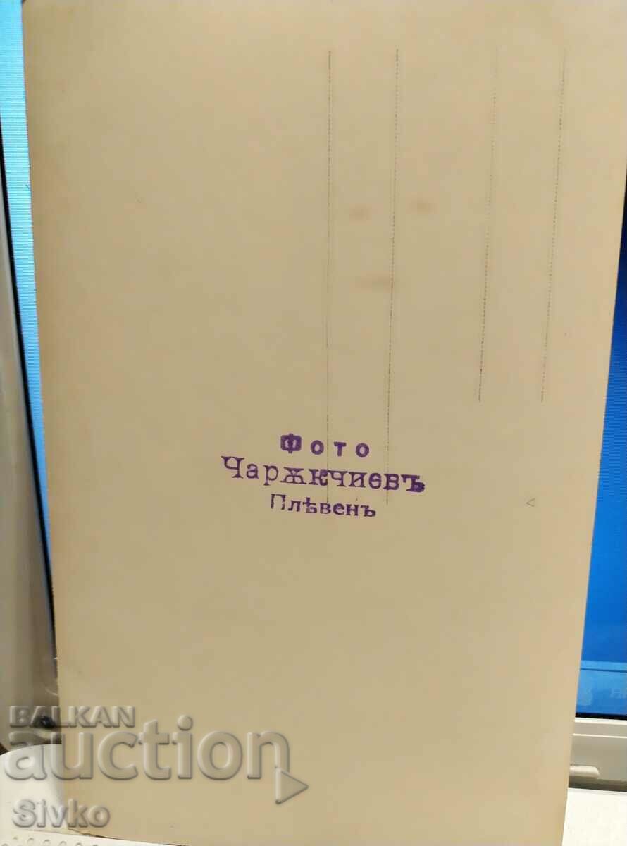 Old photo 29 before 1945 with price 2.99 BGN | € 1.53 Old photo 29 before 1945 with price 2.99 BGN | € 1.53