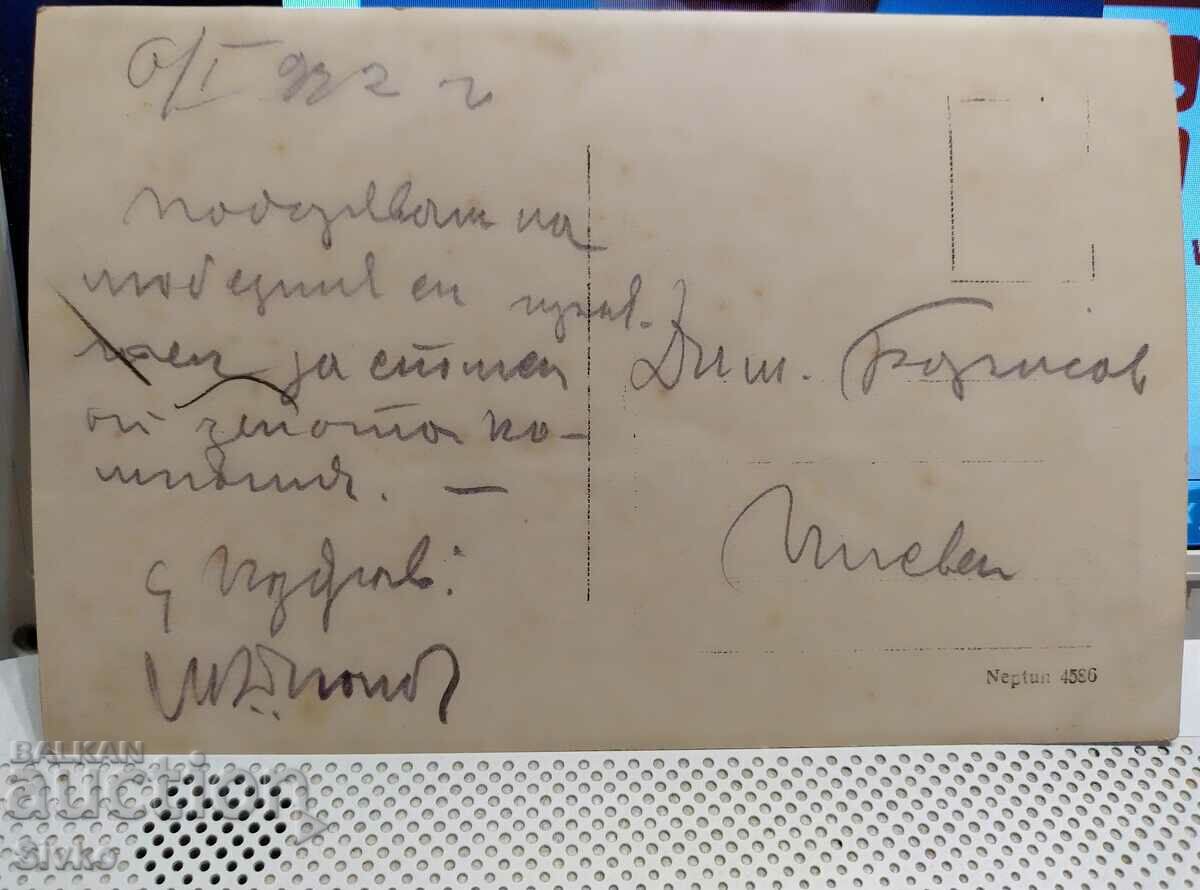 Old photo 30 before 1945 with price 2.99 BGN | € 1.53 Old photo 30 before 1945 with price 2.99 BGN | € 1.53