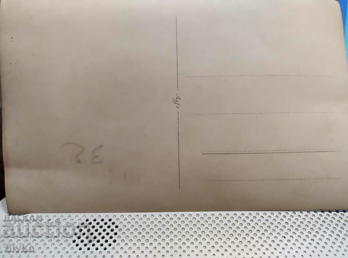 Old photo 40 before 1945 with price 2.99 BGN | € 1.53 Old photo 40 before 1945 with price 2.99 BGN | € 1.53