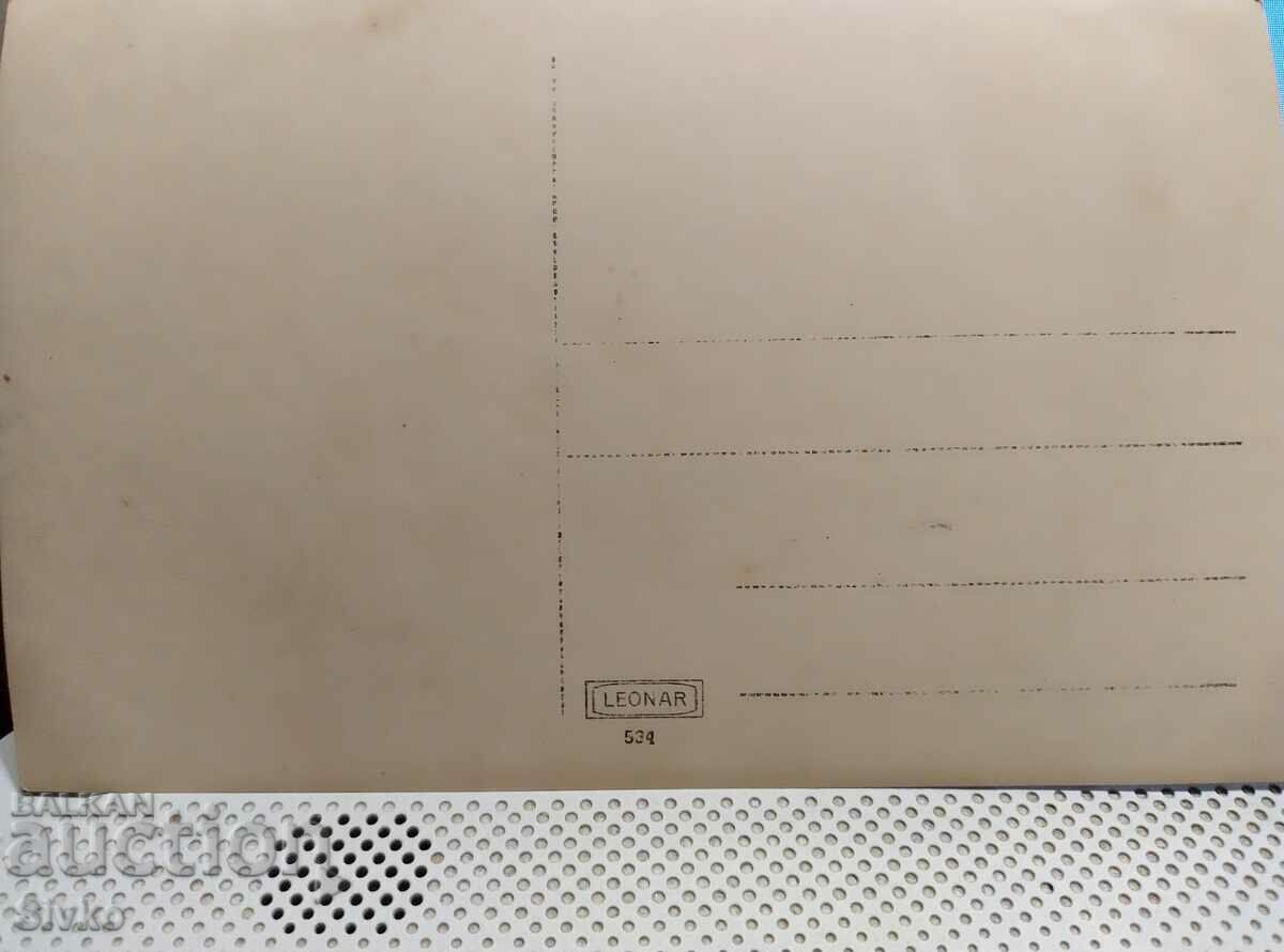 Παλιά φωτογραφία 41 πριν το 1945 με τιμή 2.99 BGN | € 1.53 Παλιά φωτογραφία 41 πριν το 1945 με τιμή 2.99 BGN | € 1.53