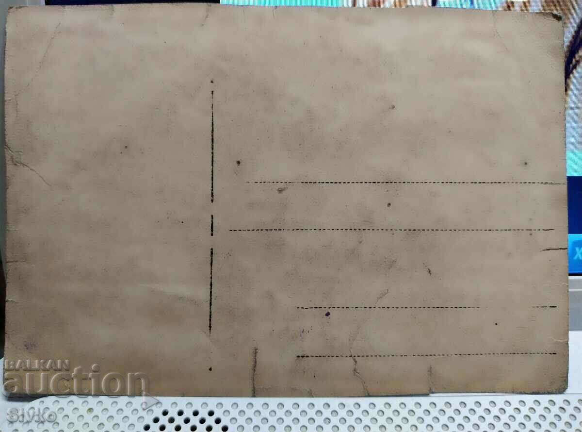 Old photo 42 before 1945 with price 2.99 BGN | € 1.53 Old photo 42 before 1945 with price 2.99 BGN | € 1.53