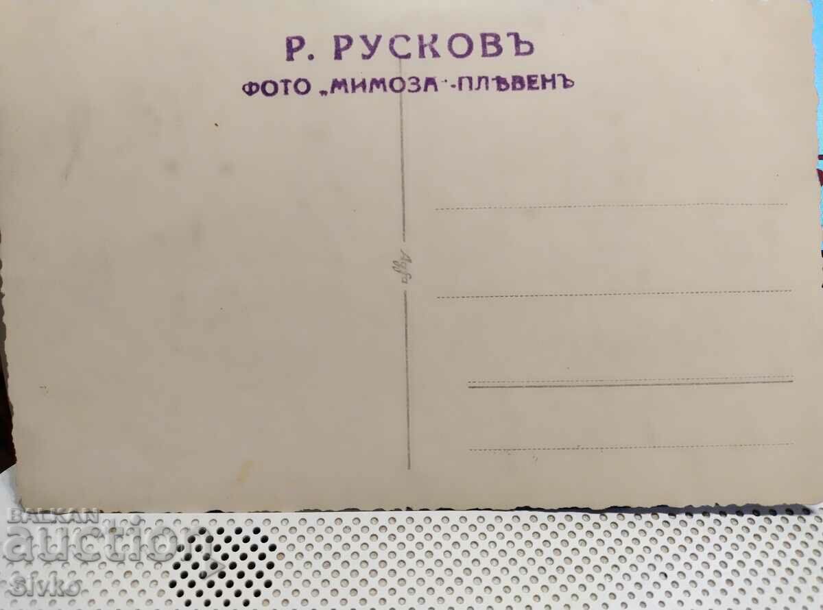 Old photo 44 before 1945 with price 2.99 BGN | € 1.53 Old photo 44 before 1945 with price 2.99 BGN | € 1.53