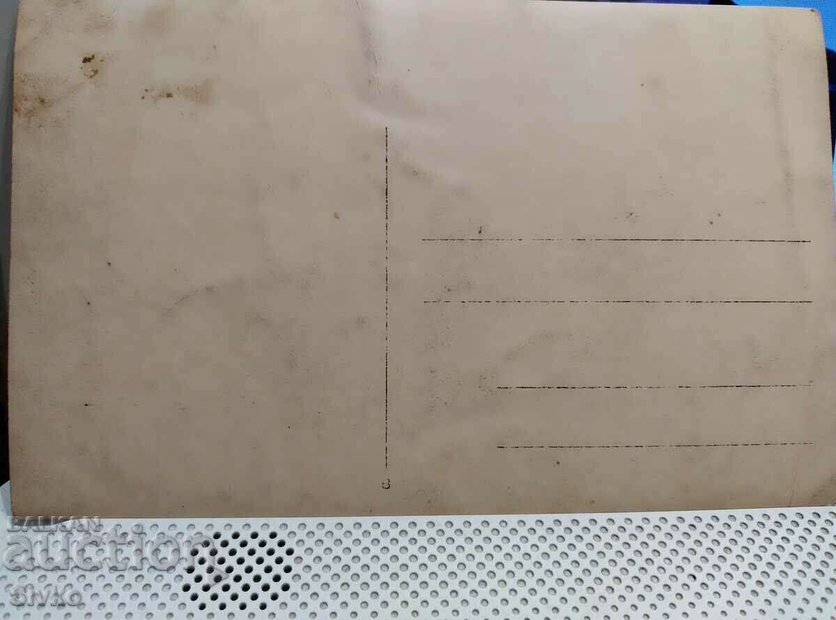 Old photo 47 before 1945 with price 2.99 BGN | € 1.53 Old photo 47 before 1945 with price 2.99 BGN | € 1.53