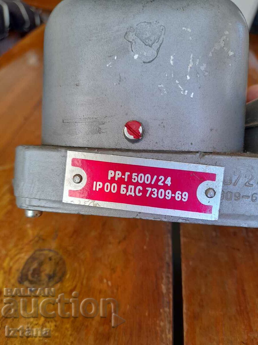 Аукцион Старо реле РР-Г 500/24 Аукцион Старо реле РР-Г 500/24