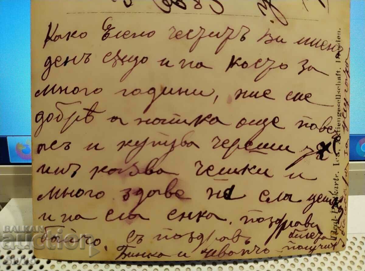 Auction Old double photo before 1945 Auction Old double photo before 1945