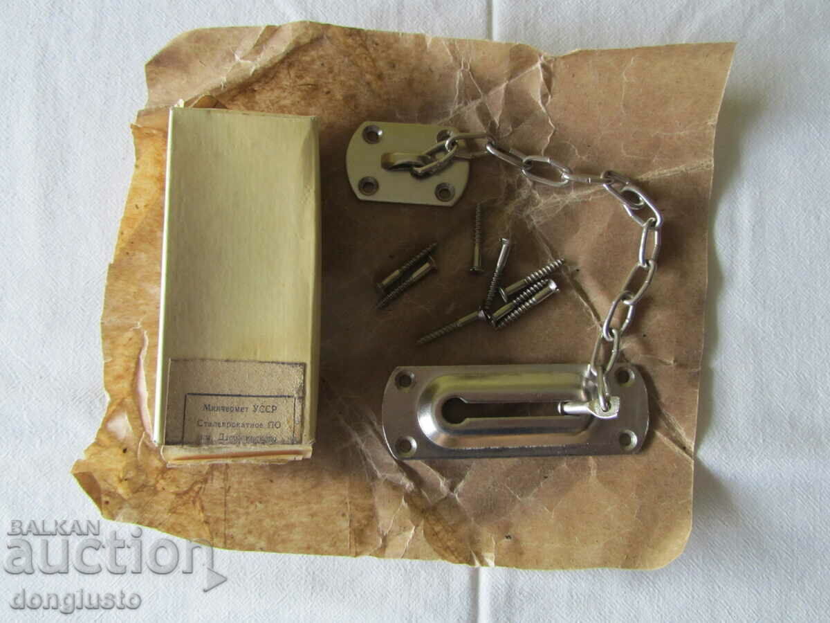 Soviet Neck Chain - Brand New