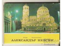 Card Bulgaria Templul Sofia "Al. Nevsky" Album mini