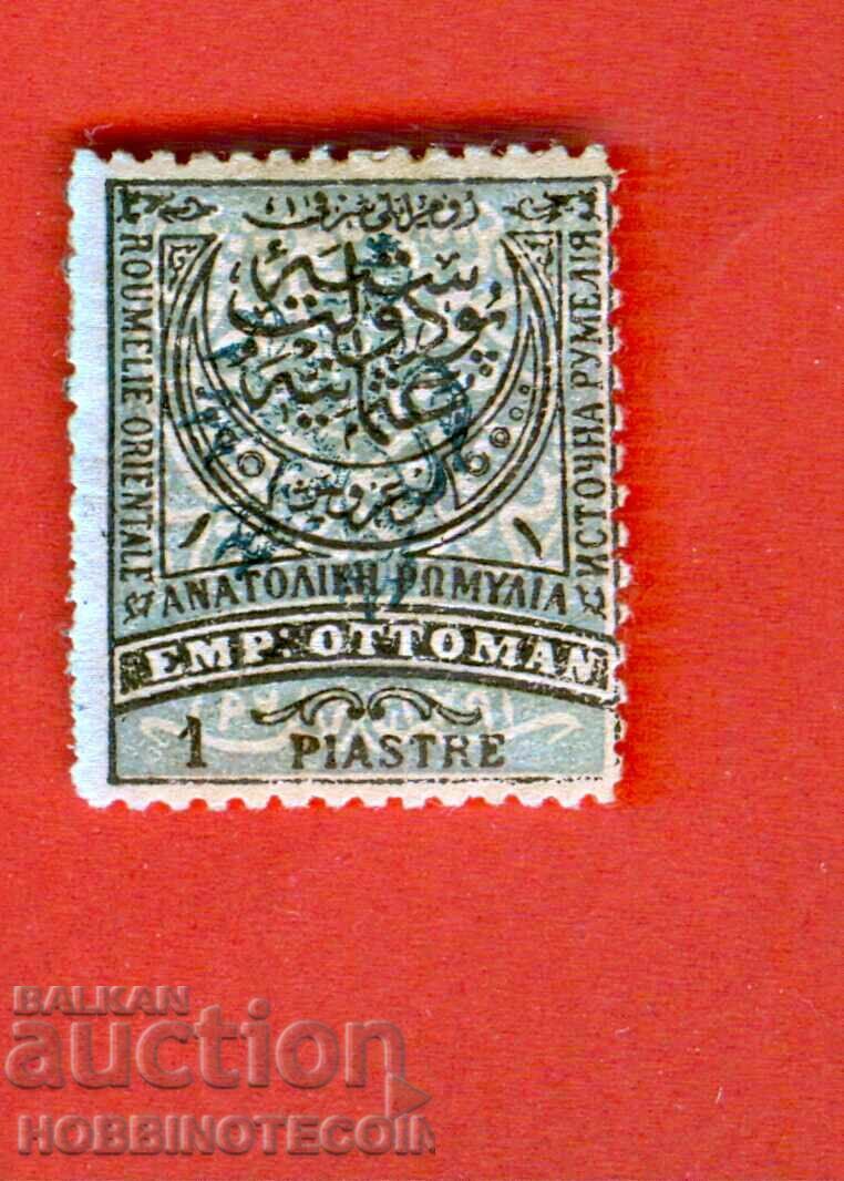 SOUTH BULGARIA RUMELIA 1 PIASTER LION BLUE WITHOUT PRINT 1885 SOUTH BULGARIA RUMELIA 1 PIASTER LION BLUE WITHOUT PRINT 1885