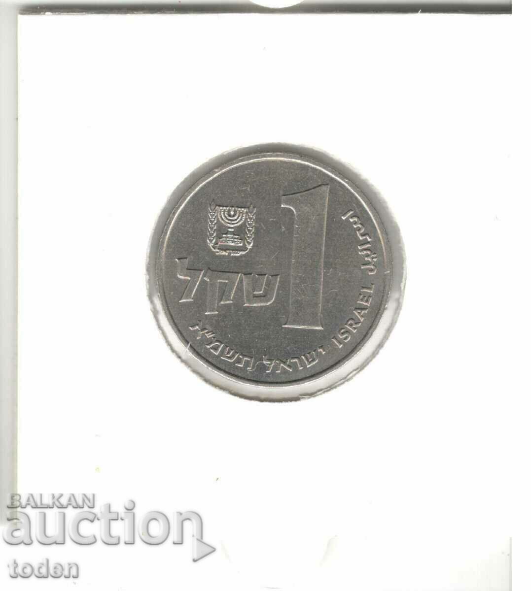 Auction Israel-1 Sheqel-5741 (1981)-KM# 111 Auction Israel-1 Sheqel-5741 (1981)-KM# 111