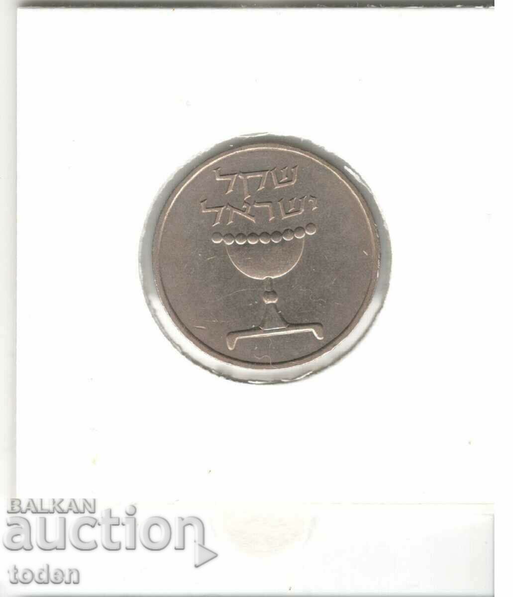 Delivery of Israel-1 Sheqel-5741 (1981)-KM# 111 Delivery of Israel-1 Sheqel-5741 (1981)-KM# 111