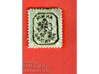 YUZHNA ΒΟΥΛΓΑΡΙΑ ΡΟΥΜΕΛΙΑ 10 Παρί ΛΕΒΤΣΕ ΡΑΜΚΑ ΜΠΕΖ ΠΕΤΣΑΤ 2 - 1885