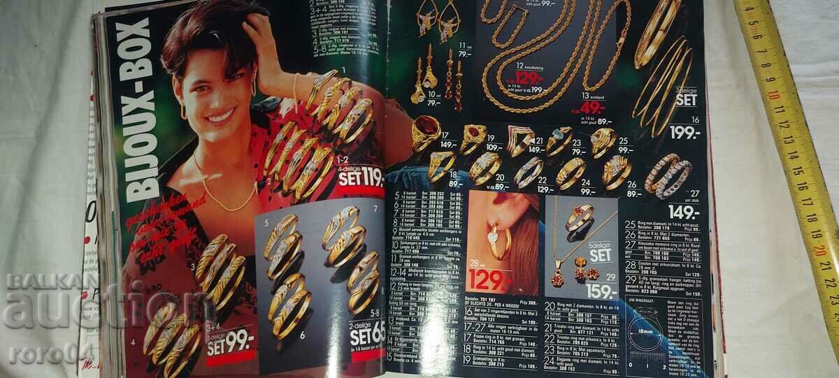 Παράδοση OTTO - CATALOG - 1990