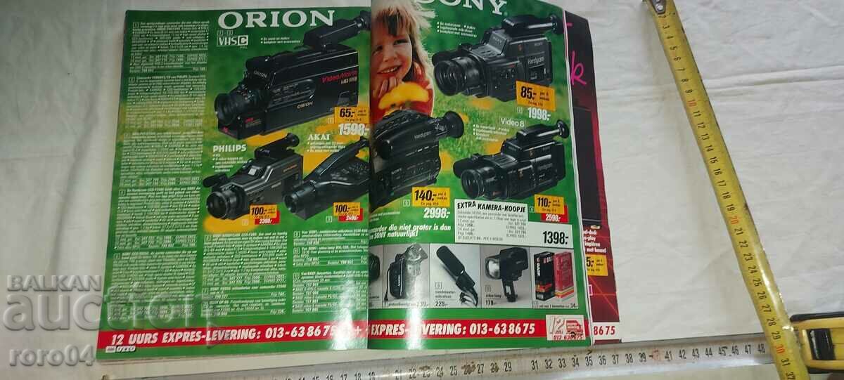 OTTO - CATALOG - 1990 - 7