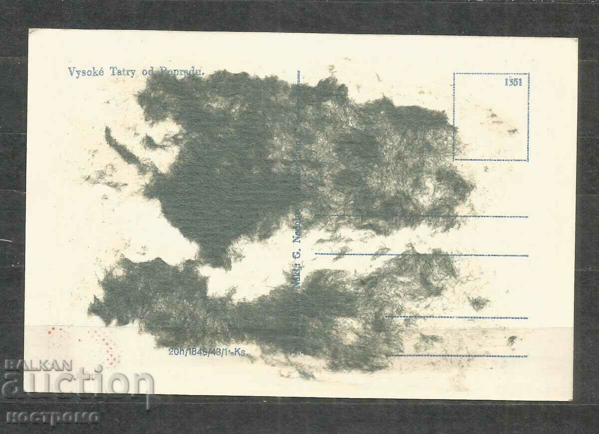 Παλιά ταχυδρομική κάρτα CSSR - A 1004 με τιμή 1.00 BGN | € 0.51 Παλιά ταχυδρομική κάρτα CSSR - A 1004 με τιμή 1.00 BGN | € 0.51