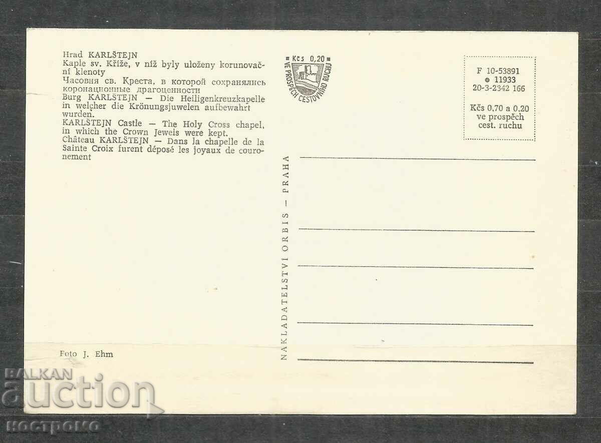 Old Post card CSSR - A 1009 with price 1.00 BGN | € 0.51 Old Post card CSSR - A 1009 with price 1.00 BGN | € 0.51