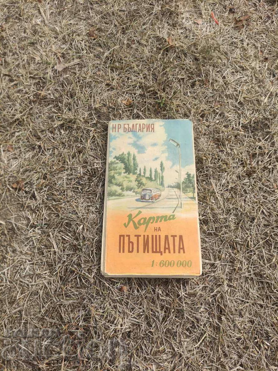 Road map of the People's Republic of Bulgaria 1958