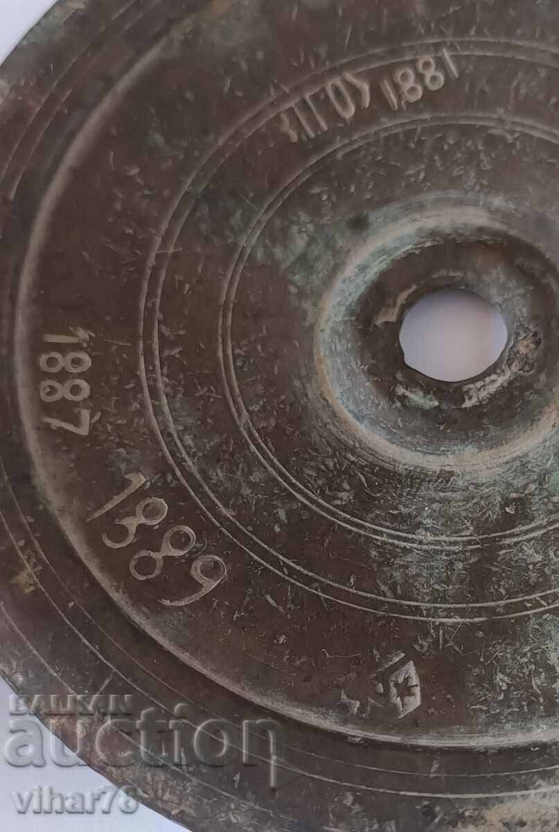 Old Ottoman weighing scales with price 65.99 BGN | € 33.74