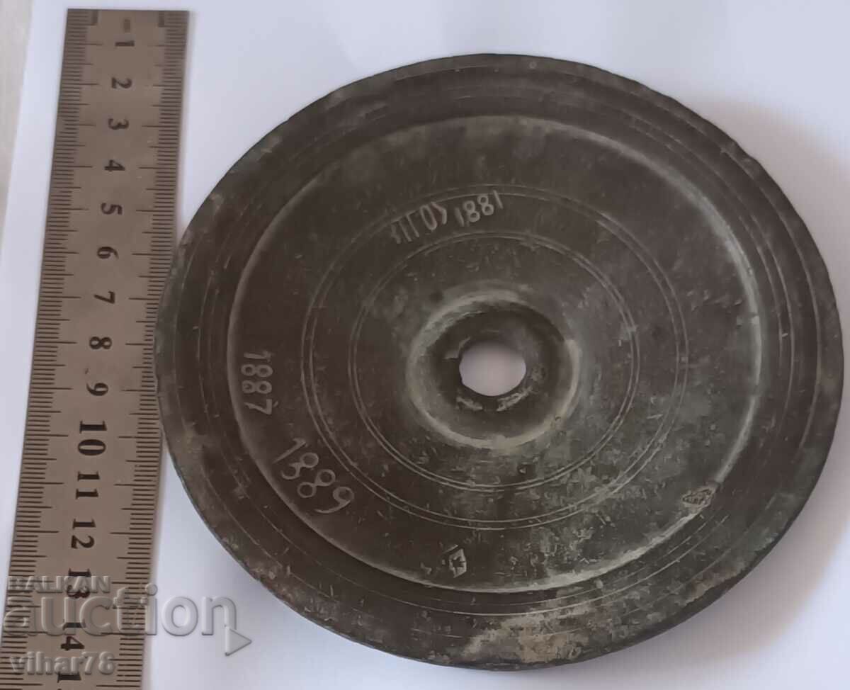 Auction  Old Ottoman weighing scales