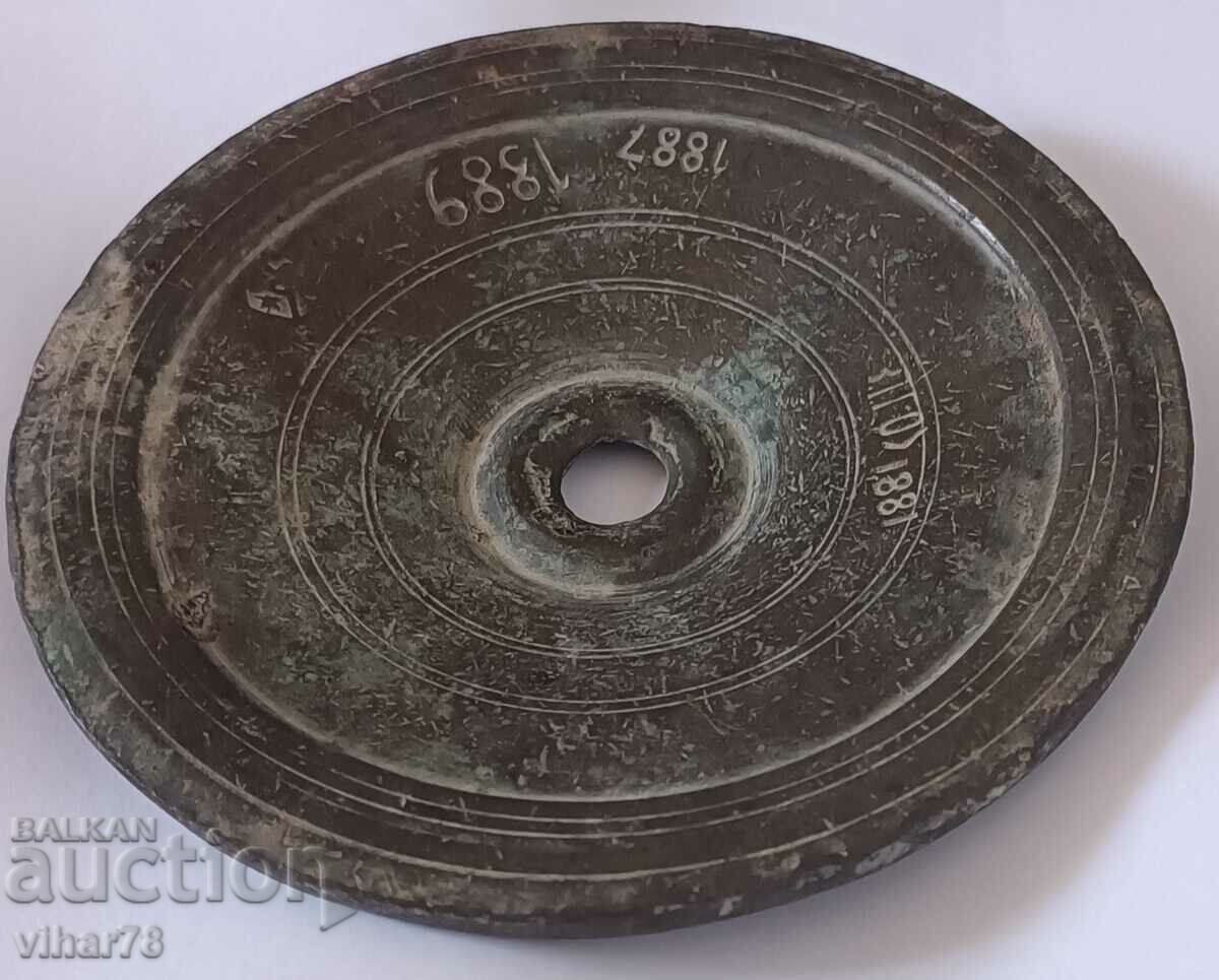 Old Ottoman weighing scales - 5