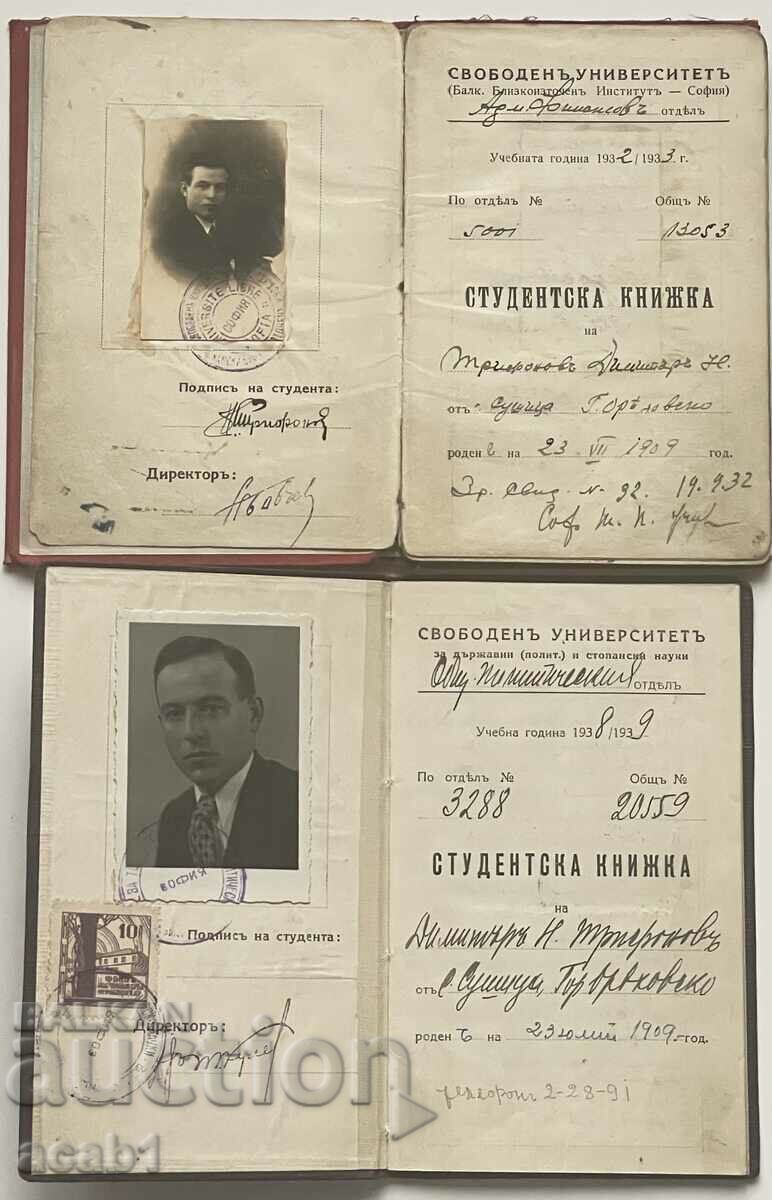 Student books Kingdom of Bulgaria with price 54.99 BGN | € 28.12