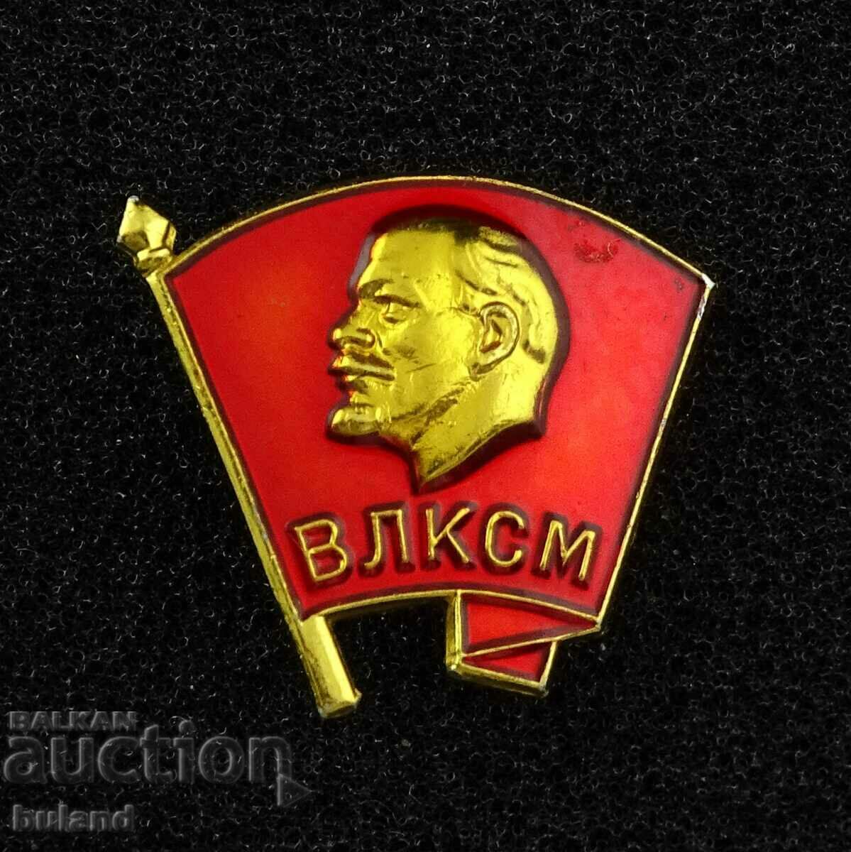 Стара Съветска Соц Значка ВЛКСМ Владимир Илич Ленин СССР