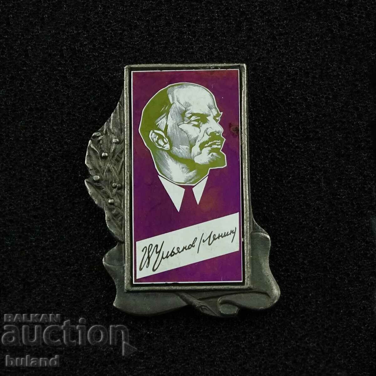 Old Soviet Social Badge Vladimir Ilyich Lenin Communism