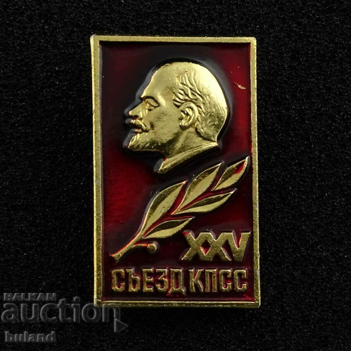 Παλαιό σοβιετικό κοινωνικό σήμα CPSU Vladimir Ilyich Lenin ΕΣΣΔ
