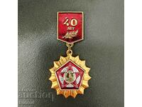 Стара Съветска Соц Значка 40 Години от Победата във 2-ра СВ