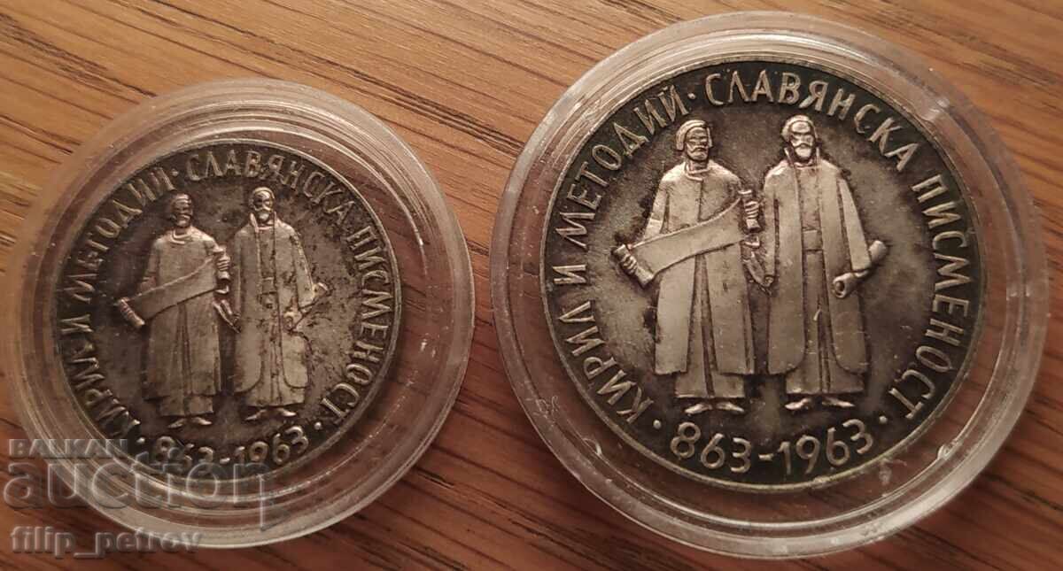 Set of silver 2 and 5 leva 1965, 1100. Slavic script