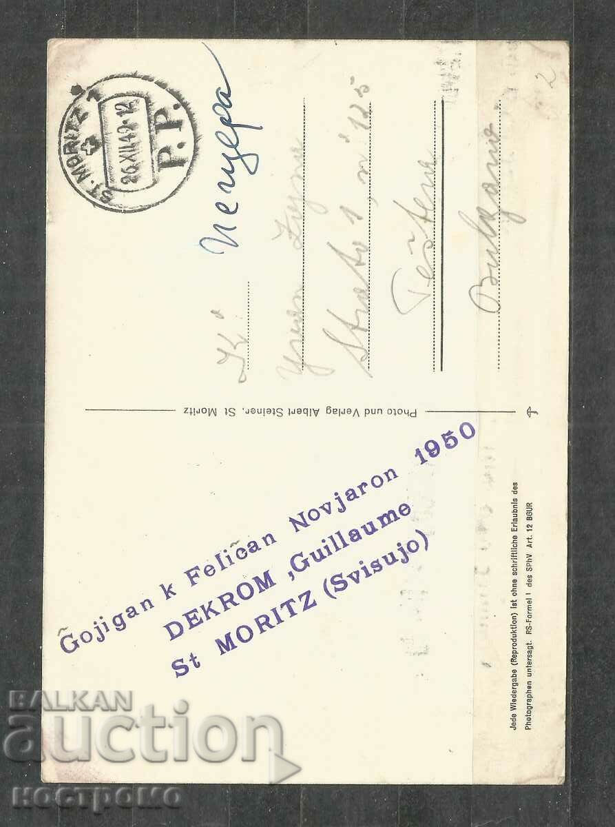 Old Post card SWITZERLAND - A 1013 with price 1.00 BGN | € 0.51