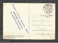 Old Post card SWITZERLAND - A 1013