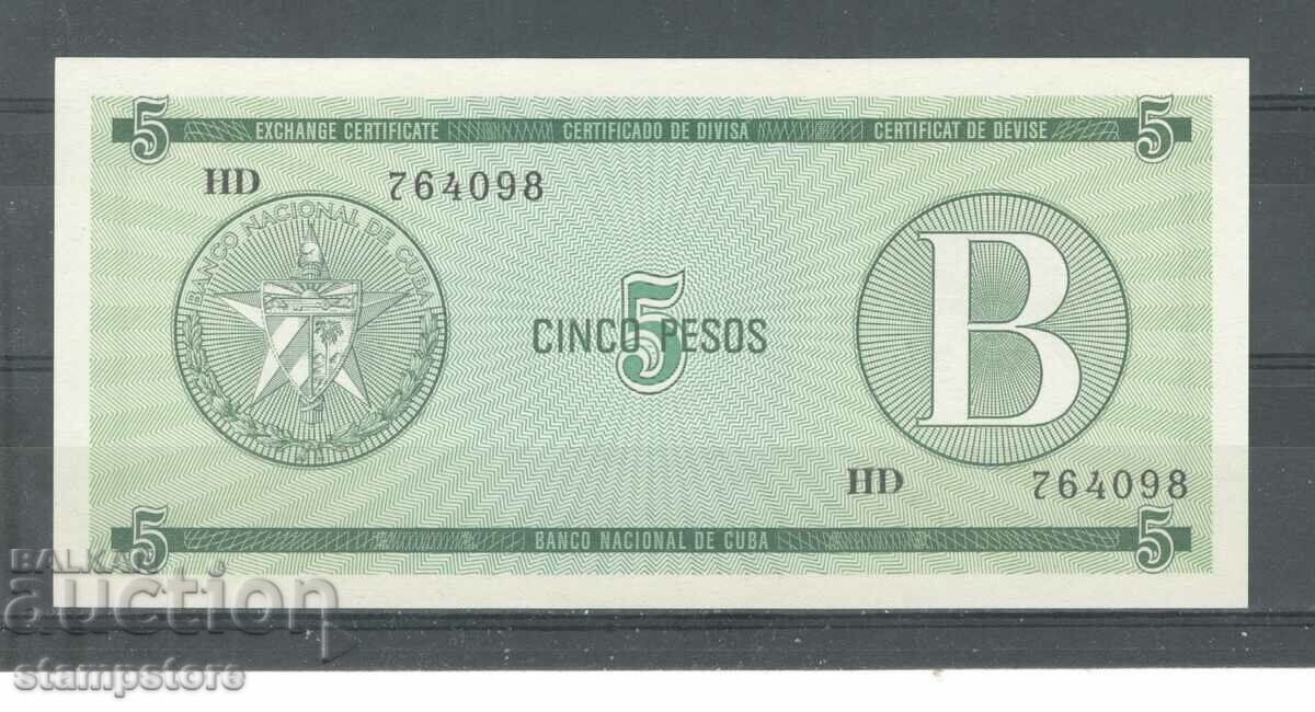 Κούβα 5 πέσος με το γράμμα Β