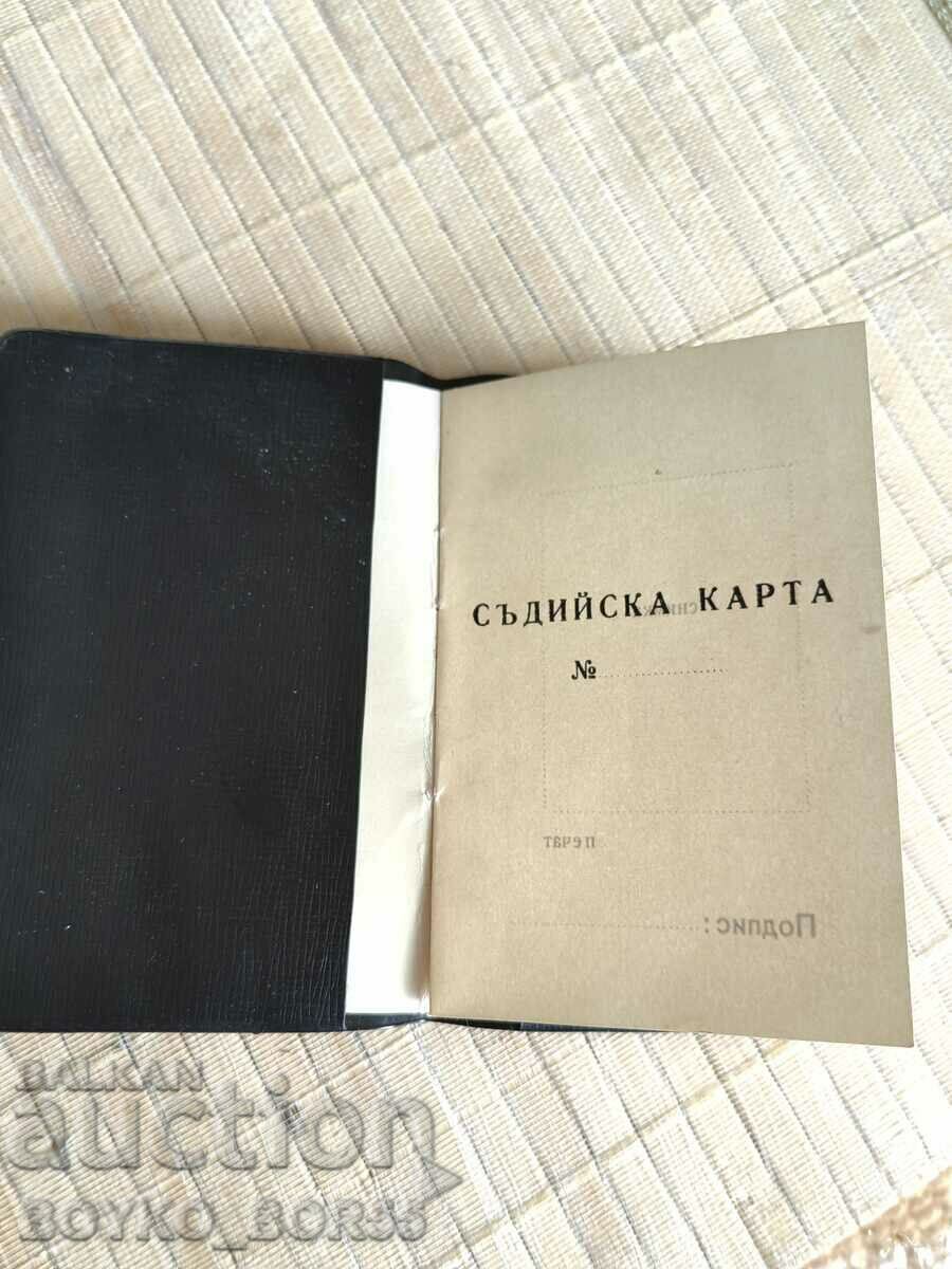 Brand New Referee Card Soc Unfilled with price 25.00 BGN | € 12.78