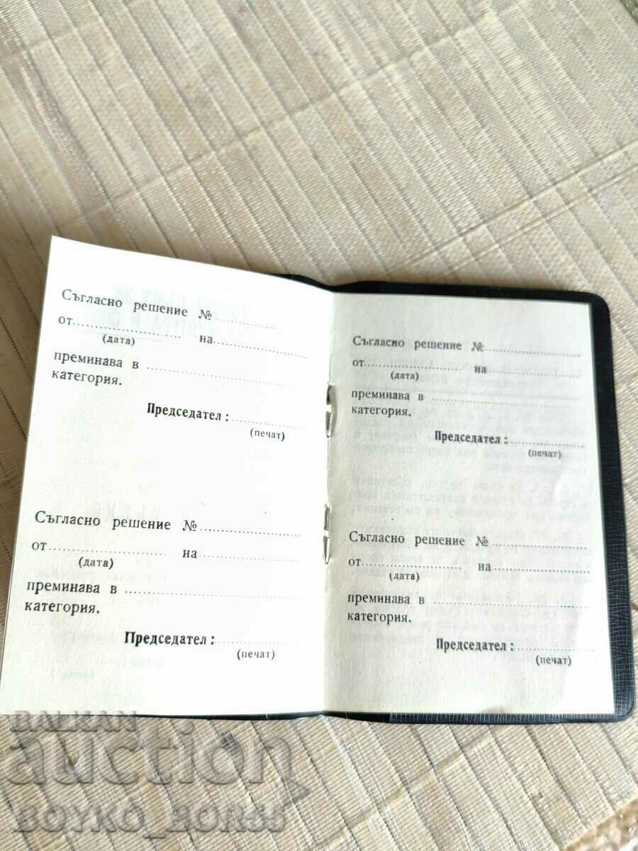 Auction  Brand New Referee Card Soc Unfilled