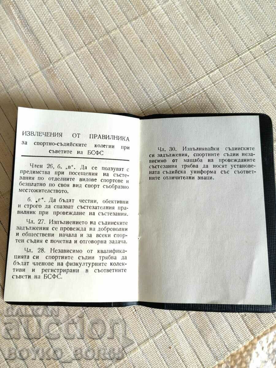 Delivery of Brand New Referee Card Soc Unfilled