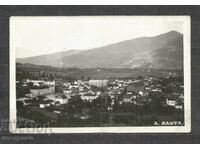 BASHTA  - Old Post card  Jugoslavia  - A 1015