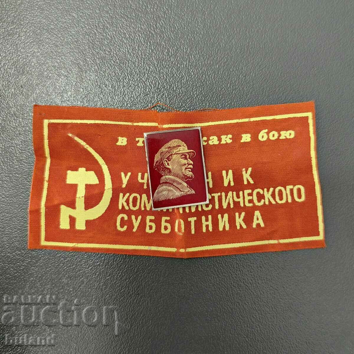 Soviet Badge Participant in Communist Sabbatnik Lenin