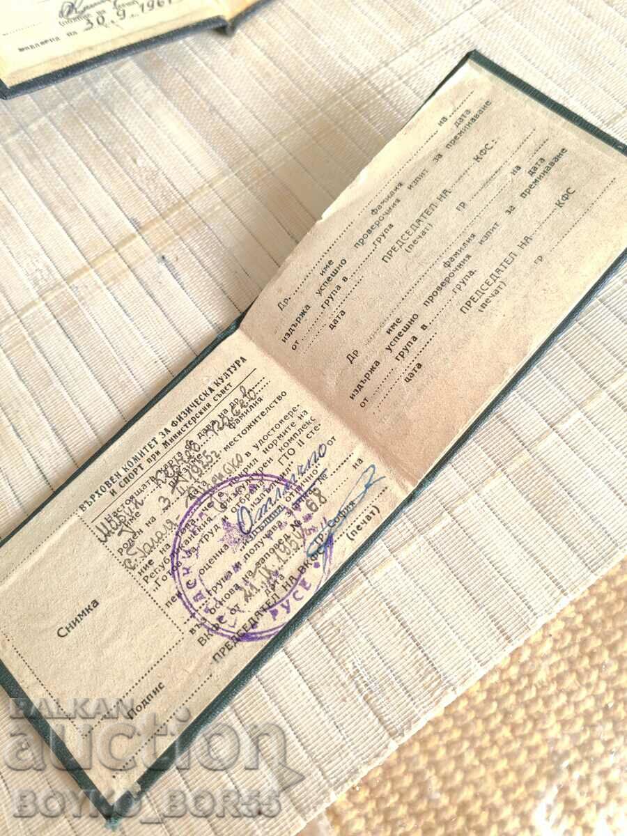 Κάρτα για τη μεταφορά του σήματος GTO 2 μοιρών με τιμή 7.00 BGN | € 3.58 Κάρτα για τη μεταφορά του σήματος GTO 2 μοιρών με τιμή 7.00 BGN | € 3.58