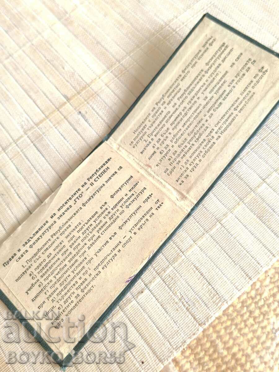 Δημοπρασία Κάρτα για τη μεταφορά του σήματος GTO 2 μοιρών Δημοπρασία Κάρτα για τη μεταφορά του σήματος GTO 2 μοιρών