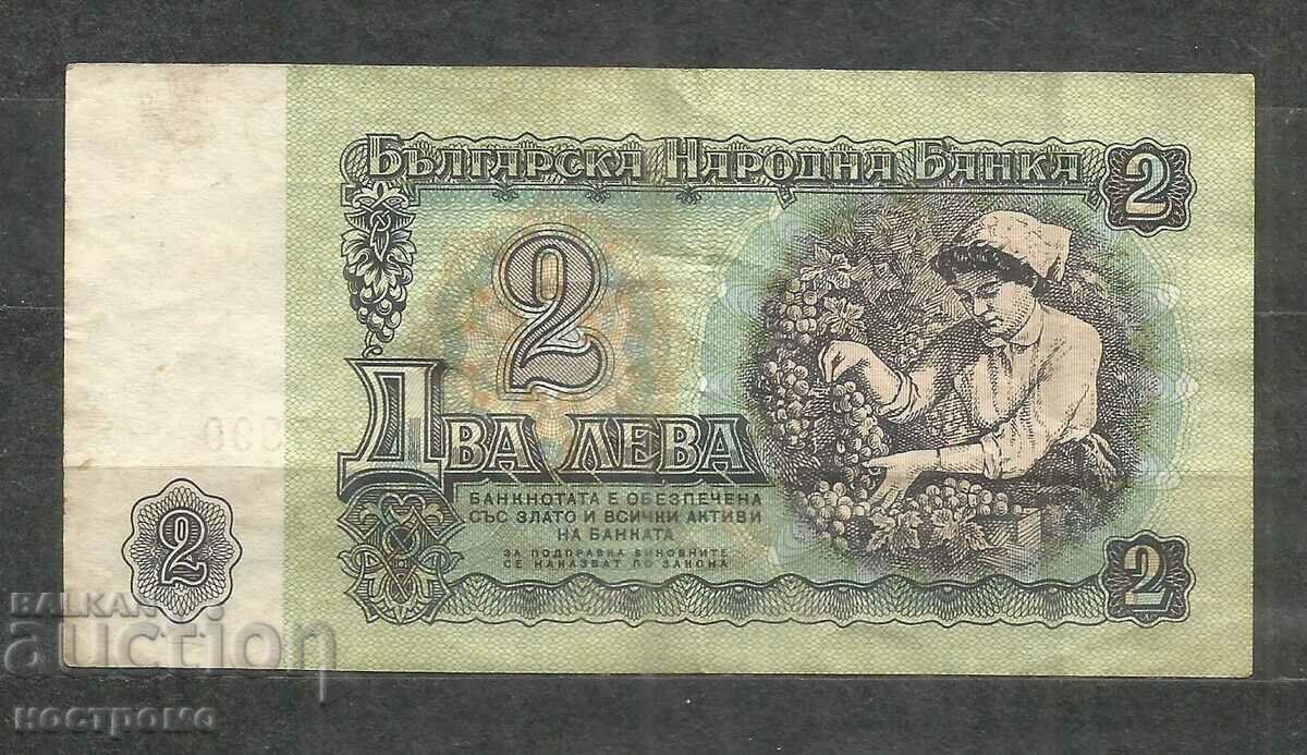 2 лева 1974 - А 1018