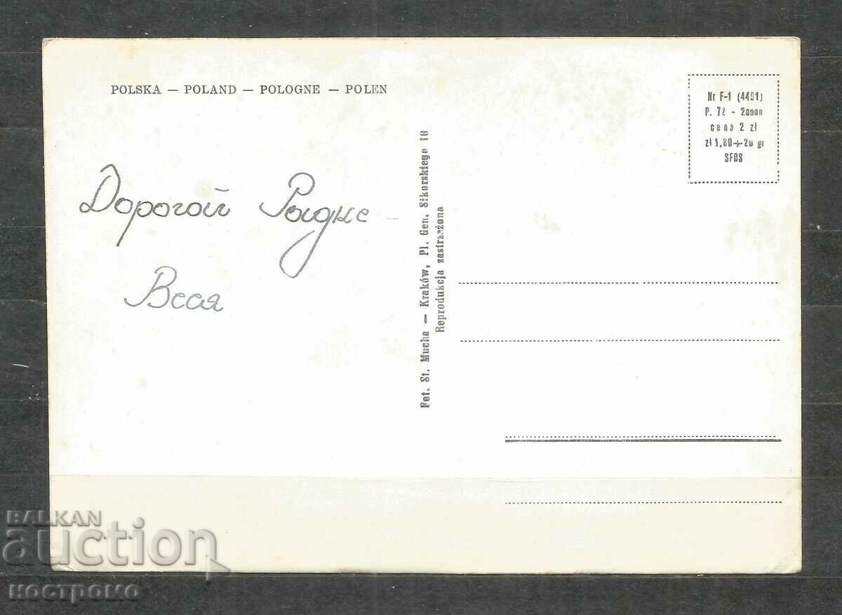 Krakow - Old Post card POLAND - A 1022 with price 1.00 BGN | € 0.51