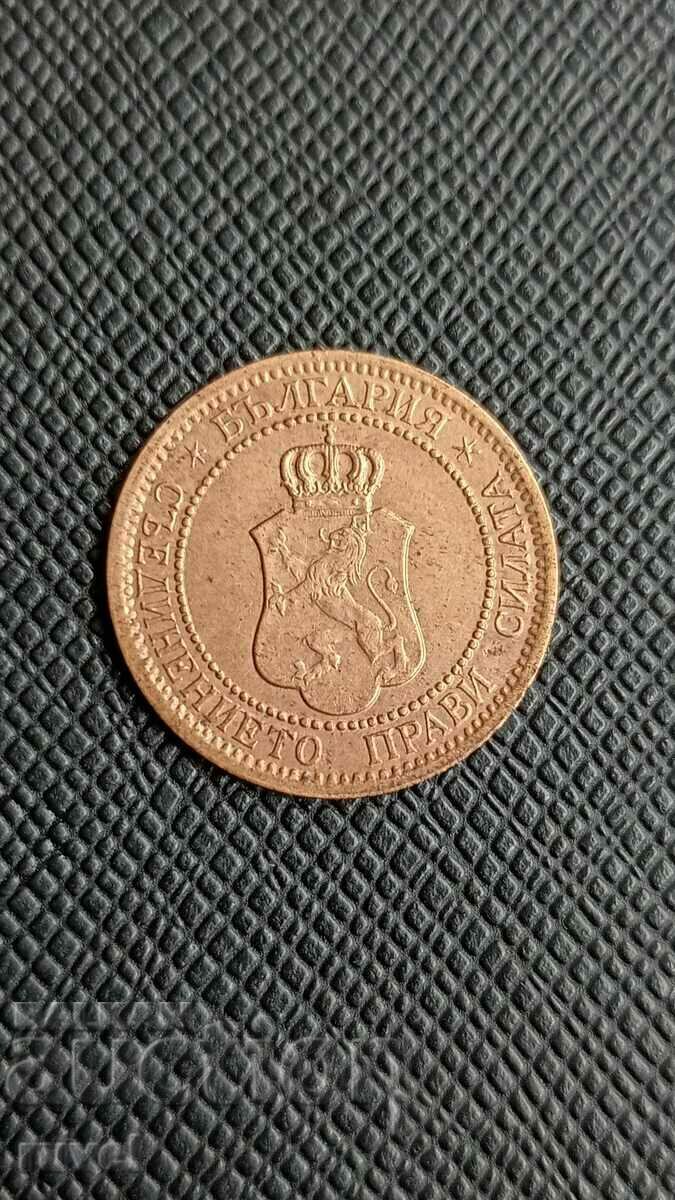 2 cents 1912 with price 6.00 BGN | € 3.07
