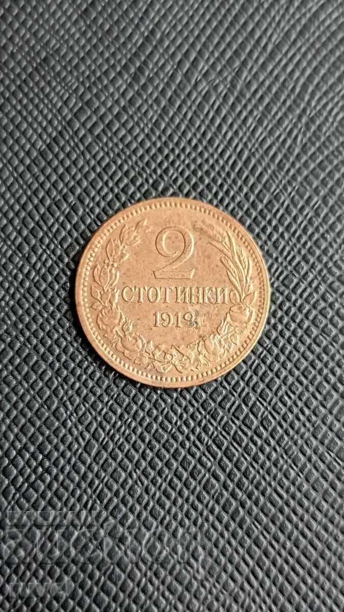 2 cenți 1912