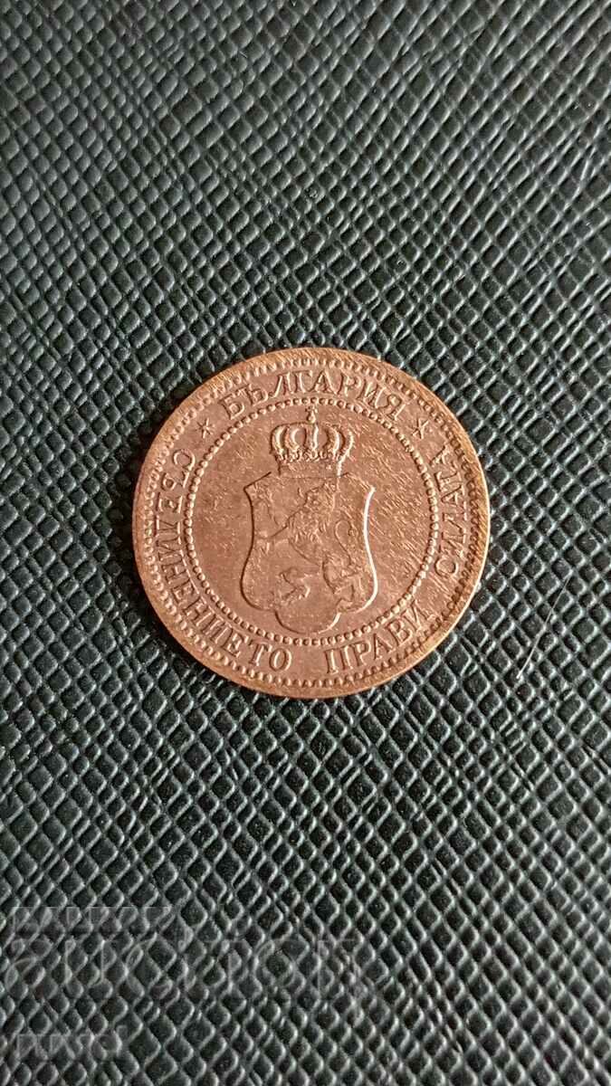 2 cents 1912 with price 4.00 BGN | € 2.05 2 cents 1912 with price 4.00 BGN | € 2.05