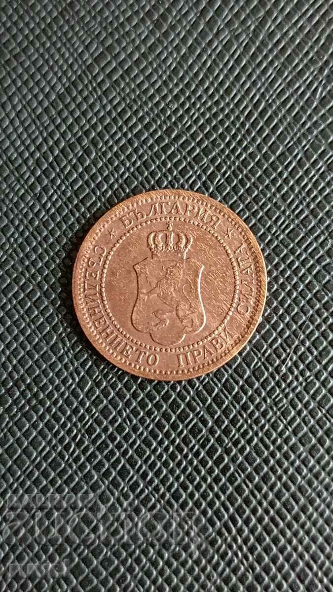 2 стотинки 1912 г. с цена € 3.00 | 5.87 лв.