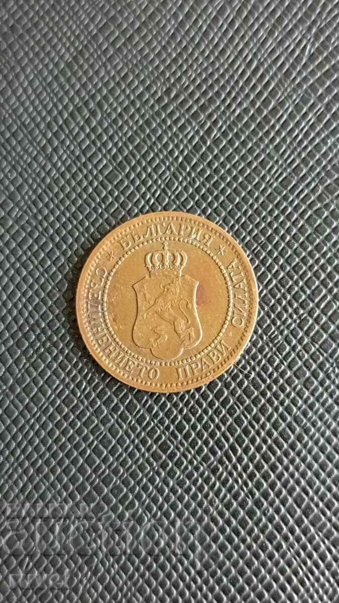 2 cents 1912 with price € 4.00 | 7.82 BGN
