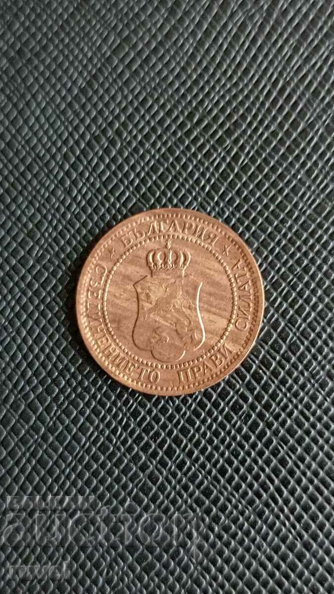 2 cents 1912 with price 4.00 BGN | € 2.05 2 cents 1912 with price 4.00 BGN | € 2.05
